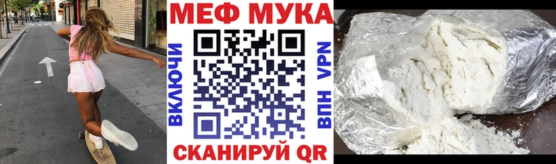 Где найти наркотики Анжеро-Судженск АМФЕТАМИН  Меф мяу мяу  Бошки Шишки 