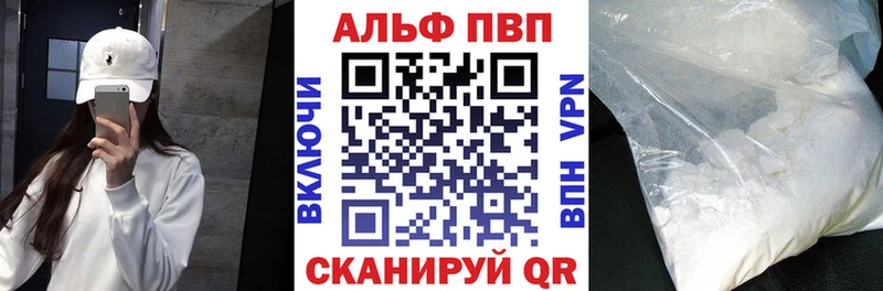 APVP СК КРИС  shop состав  Анжеро-Судженск 