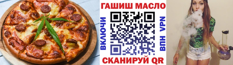 Еда ТГК марихуана Анжеро-Судженск