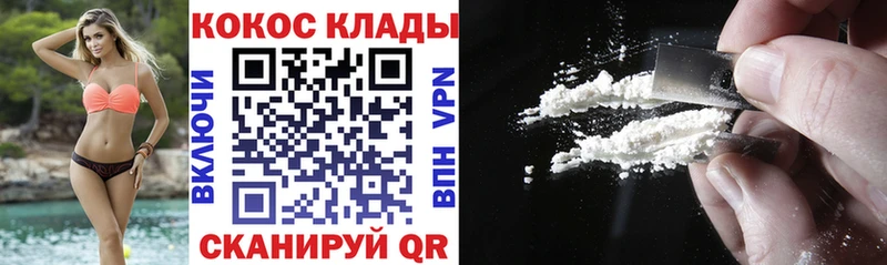 КОКАИН VHQ  Анжеро-Судженск 