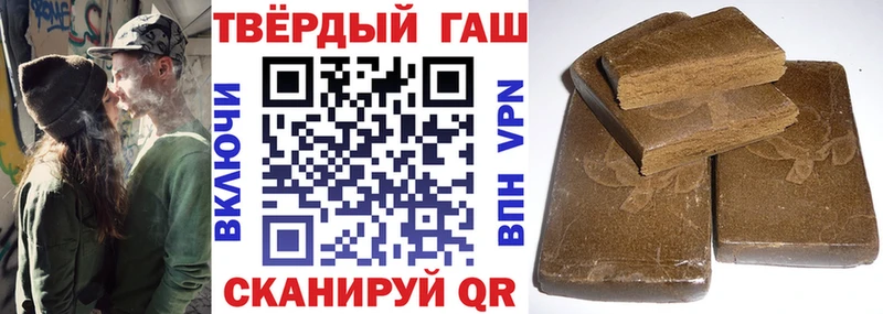 ГАШ убойный  Анжеро-Судженск 
