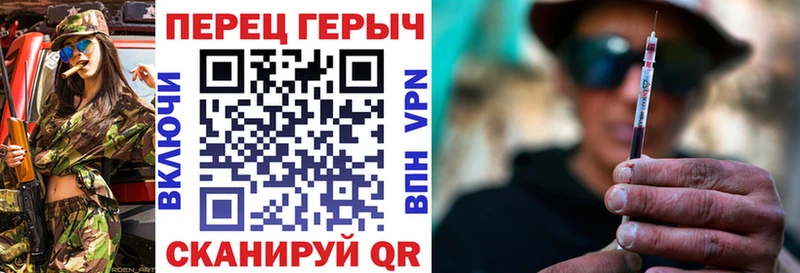 Героин герыч Анжеро-Судженск