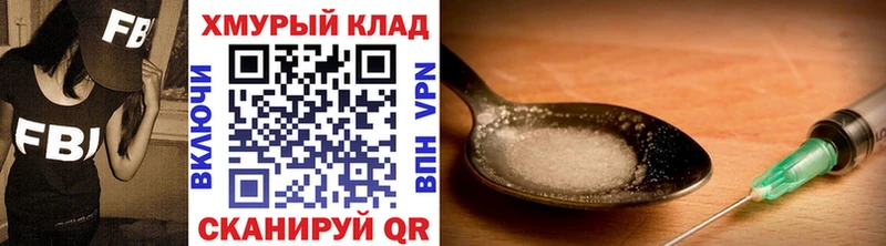 Героин VHQ  Анжеро-Судженск 