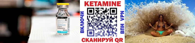 КЕТАМИН VHQ  Анжеро-Судженск 