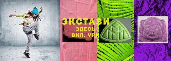 Альфа ПВП Алексин