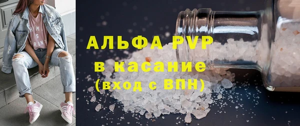 Альфа ПВП Алексин