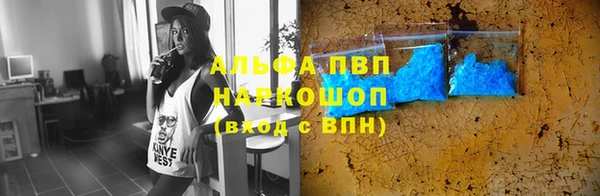 Альфа ПВП Алексин