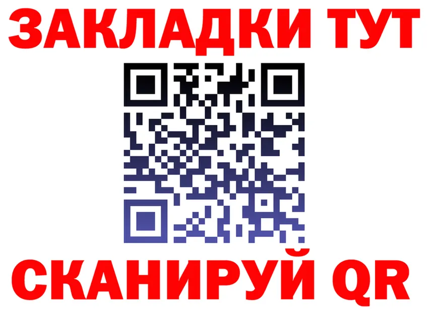 Альфа ПВП Соль tor дарк нет МЕГА Анжеро-Судженск
