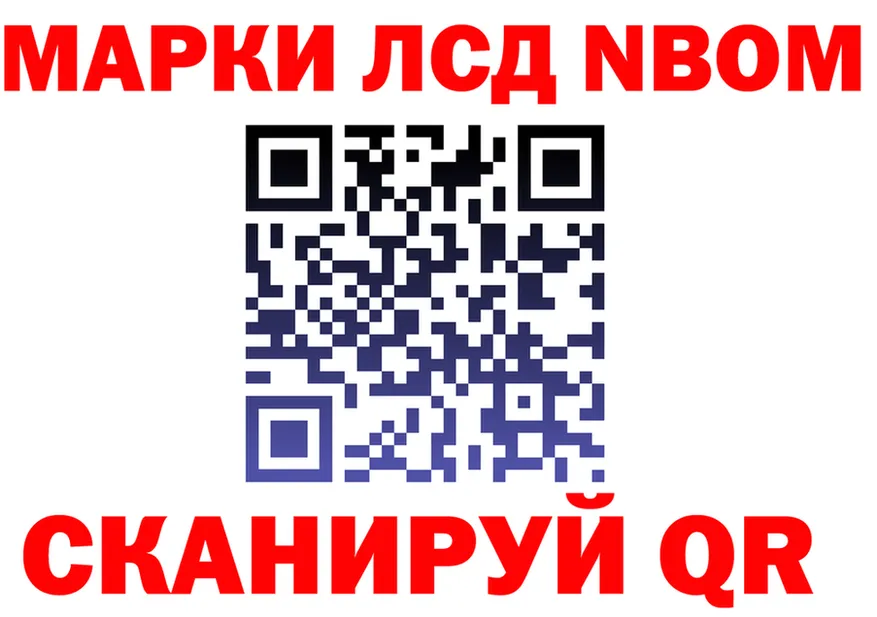 ГАШ гашик зеркало shop KRAKEN Анжеро-Судженск