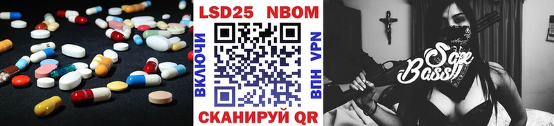 Лсд 25 экстази кислота  Анжеро-Судженск 