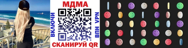 МДМА кристаллы  Анжеро-Судженск 