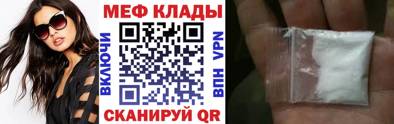 Меф VHQ  Анжеро-Судженск 