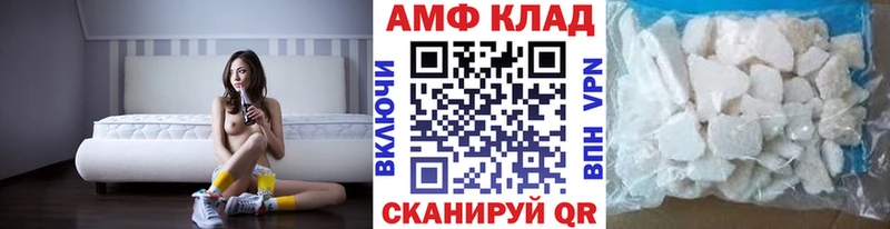 Первитин мет  МЕГА   Анжеро-Судженск  как найти  