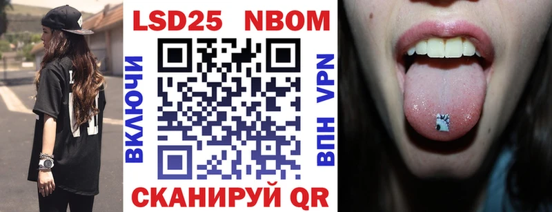 МЕГА ТОР  Анжеро-Судженск  Марки NBOMe 1500мкг 
